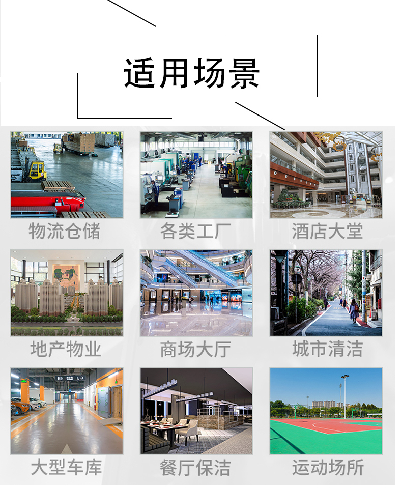大同不妨了解一下坦洁电动驾驶式洗地机的优势
