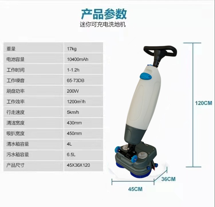 大同推荐几款深受欢迎好评的扫地机