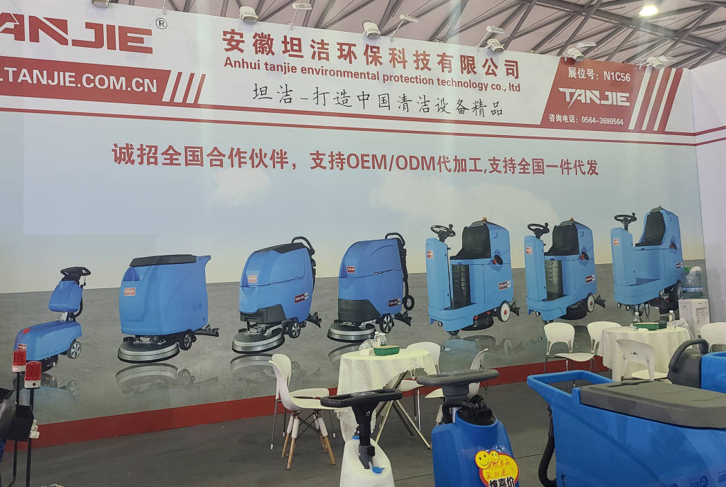 大同坦洁自动手推式洗地机厂家报价电话